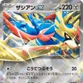 『ポケカ』新商品「スタートデッキGenerations」発売―あなたはどの世代？初代からSVまで、シリーズの歴史をなぞるラインナップ