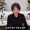 「おしまい」桜井政博氏によるYouTubeチャンネル、ついにラストへ…「桜井政博のゲーム作るには」最終回スペシャルが10月22日20時配信