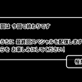 「おしまい」桜井政博氏によるYouTubeチャンネル、ついにラストへ…「桜井政博のゲーム作るには」最終回スペシャルが10月22日20時配信