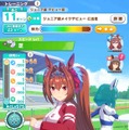 『ウマ娘』新育成シナリオ「メカウマ娘」編を先行プレイ！トレーニングをトレーナー自らが強化できる？「メカウマ娘」の完成がハイステータスな育成に繋がる