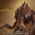 『モンハンワイルズ』オープンベータテスト開催決定！新モンスター「ププロポル」「アジャラカン」も公開―「オストガロア」に似た謎の存在も