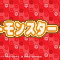 ミュウがウインク顔で、キュートにアピール！『ポケモン』ぬいぐるみ「しっぽみてみて！」シリーズ3種がクレーンゲーム景品に