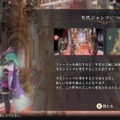 『ロマサガ2 ROTS』知らないと損する序盤のポイント！ 両手武器と盾は相性悪し、「閃きアイコン」の斜線の意味って？【ネタバレなし】