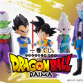 「ドラゴンボールDAIMA」新作一番くじが発売！小さくなった悟空やベジータ、ブルマら総勢7人がズラリ