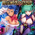 『ヴァンパイア』×『クイーンズブレイドリミットブレイク』コラボイベント開催！モリガンやフェリシア“闇の住人”たちの艶ある姿は必見