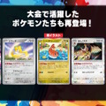 『ポケカ』年に一度の新ハイクラスパック「テラスタルフェスex」発表！新規収録の「イーブイex」「ブースターex」「アオキの手際」などがお披露目