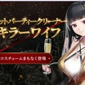 『勝利の女神：NIKKE』「紅蓮：ブラックシャドウ」の“はだけた着物”など新コス4着！ 配布SSRは“100年前のラプンツェル”