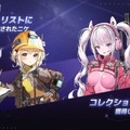 『勝利の女神：NIKKE』指揮官の総プレイ時間は“10万年超え”！ 驚きのプレイデータを公開、“皆勤指揮官”の人数も脅威的