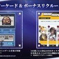 『勝利の女神：NIKKE』「シンデレラ」などSSRニケ3体実装！ メトロイドヴァニアなミニゲームも発表─募集チケットは「最大200枚」獲得可能【生放送まとめ】