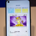 ピカチュウのイラストに引き込まれる！スマホ向け『Pokémon Trading Card Game Pocket（ポケポケ）』配信記念イベントレポートー伊藤沙莉さんや松丸亮吾さんなどによるパック開封式も