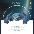 最高難度“キョダイマックスバトル”再び！「キョダイマックスゲンガー」対策まとめ【ポケモンGO 秋田局】