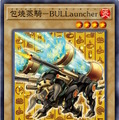 『遊戯王』×「ココス」コラボがスタート！「包焼蒸騎－BULLauncher」「幸せのお姫様 ココプリン」といった新規オリジナルモンスターも登場