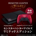 数量限定発売『モンハンワイルズ』仕様コントローラー&PS5カバーが本日10月30日より予約受付開始！禁足地調査隊のエンブレムがクール