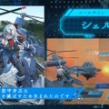 “天使化”によって翼を得た少女たちが“巨大空中戦艦”と戦う！新作3DバトルRPG『ANGELICA ASTER』発表