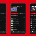 任天堂の音楽がスマホで聴ける！「Nintendo Music」配信開始―Nintendo Switch Online加入で最新ゲームからレトロな名曲まで、サントラがプレミア化していたものも