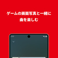 任天堂の音楽がスマホで聴ける！「Nintendo Music」配信開始―Nintendo Switch Online加入で最新ゲームからレトロな名曲まで、サントラがプレミア化していたものも