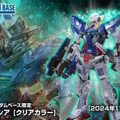 ガンプラ「MG ガンダムエクシア」がクリアカラーになって新登場！武装はセブンソード、GNシールドは左右にスライドし、防御面積の拡大を演出