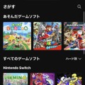 「Nintendo Music」には“Wiiのホーム画面の曲”がある！きっと聞いたことあるMii作成BGMなど収録、ゲーム音楽ならではの「作業用BGM化」も嬉しい