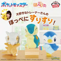 11月に登場する『ポケモン』クレーンゲーム景品をチェック！ラッキーのぬいぐるみや、“ピカチュウ帽子”といったユニークなアイテムも