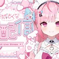 「結城さくな」VTuberのデビュー配信として歴代1位を記録―VTuber最高同接記録でもホロライブ・湊あくあ、桐生ココに次ぐ歴代3位に