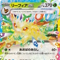 『ポケカ』新ハイクラスパックで「イーブイたち」が大集合！全員ポケモンexで新規収録、再登場カードも新イラストに