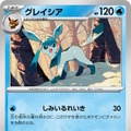 『ポケカ』新ハイクラスパックで「イーブイたち」が大集合！全員ポケモンexで新規収録、再登場カードも新イラストに