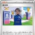 『ポケカ』新ハイクラスパックで「イーブイたち」が大集合！全員ポケモンexで新規収録、再登場カードも新イラストに