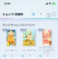 『ポケポケ』の初イベントがいきなりスタート！プロモカードの「ラッキー」「ニャース」をゲットしよう