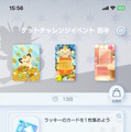 『ポケポケ』の初イベントがいきなりスタート！プロモカードの「ラッキー」「ニャース」をゲットしよう