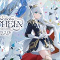 ホロライブ・白上フブキ初のソロライブ開催決定！横浜で“フブキングダム”が開国―チケットの1次抽選、グッズ先行販売が受付中