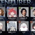 SHAKA、葛葉、赤見かるびなど前回メンバー再集結！「FF14 The k4sen」第二回が開催決定―11月6日（水）19時よりスタート