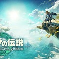 『ゼルダの伝説 ティアキン』より「ゼルダ」のぬいぐるみが本日11月8日よりプライズ展開！衣装はもちろん、髪型などキュートに再現