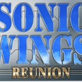 26年ぶり『ソニックウィングス』シリーズ最新作！縦スクロールSTG『SONIC WINGS REUNION』PS5/スイッチ向けに2025年5月29日発売