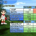 みんなのGOLF モバイル3