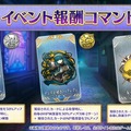 『FGO』“何度でも交換可能”な「アペンドスキル切り替え」機能を実装！ 新イベントで「ツタンカーメン」や新たな「ゴッホ」が【番組まとめ】