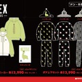 『Apex Legends』ネッシーのパーカーが可愛い！ファン必見の限定アイテムがドン・キホーテで発売