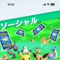 ポケカのアプリ『ポケポケ』今後の大型アプデ内容を予告！新パックは年内追加、トレード機能も開放へ