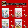 『MOTHER2』30周年記念一番くじが11月30日発売！どせいさんのソフビや“サターンバレーの温泉セット”など、冒険の思い出が詰まったラインナップ