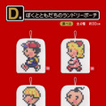 『MOTHER2』30周年記念一番くじが11月30日発売！どせいさんのソフビや“サターンバレーの温泉セット”など、冒険の思い出が詰まったラインナップ