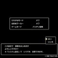 HD-2Dリメイク版『ドラゴンクエストIII そして伝説へ…』は懐かしさも新しさも堪能できる各要素が充実！最高の新生『ドラクエ3』だ！【特集】