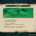 HD-2Dリメイク版『ドラゴンクエストIII そして伝説へ…』は懐かしさも新しさも堪能できる各要素が充実！最高の新生『ドラクエ3』だ！【特集】