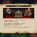 HD-2Dリメイク版『ドラゴンクエストIII そして伝説へ…』は懐かしさも新しさも堪能できる各要素が充実！最高の新生『ドラクエ3』だ！【特集】