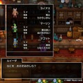 HD-2Dリメイク版『ドラゴンクエストIII そして伝説へ…』は懐かしさも新しさも堪能できる各要素が充実！最高の新生『ドラクエ3』だ！【特集】