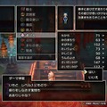 HD-2Dリメイク版『ドラゴンクエストIII そして伝説へ…』は懐かしさも新しさも堪能できる各要素が充実！最高の新生『ドラクエ3』だ！【特集】