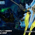 HG「シナンジュ」限定カラーが発売！ガンダムベース福岡5周年を記念した特別モデル