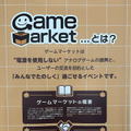 ボードゲーム参入ハードルを大きく下げた「コンプリボドゲコンペ」の魅力！全国のコンビニで買える手軽さに才能あるクリエイターが集まる