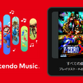 「Nintendo Music」に『F-ZERO X』楽曲が追加！ミュートシティやビッグブルーの激しいロック調BGMがたまらない