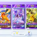 『ポケポケ』オンライン大会「第1回100人バトル」開催決定！自分のデッキで勝ち抜き1位を目指す―株ポケ協力のもと、12月1日開幕