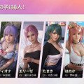 『DOAXVV』が7周年！期待の恋愛ゲーム『Venus Vacation PRISM』最新情報も明かされた公式生放送をレポート