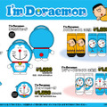 ドラえもんとジャイアンになりきれるボア上下セットも！ドン・キホーテ限定「I’m Doraemon」アパレルが11月23日発売